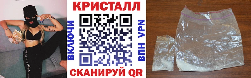 Amphetamine 97% Бахчисарай
