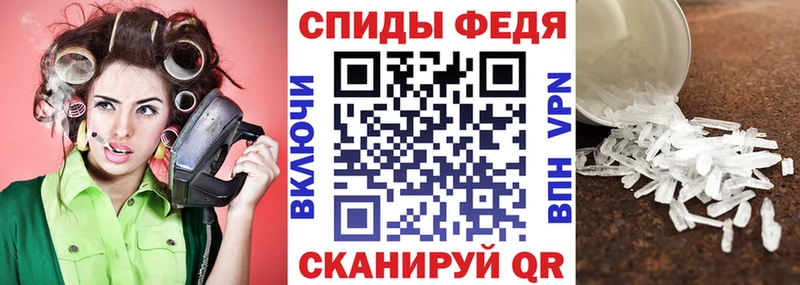 Амфетамин Premium Бахчисарай