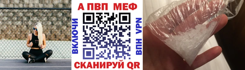 МЕГА Бахчисарай Alpha-PVP мука