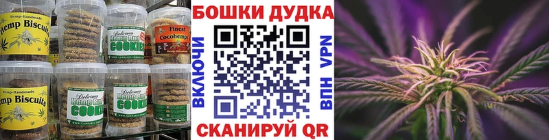 Cannafood марихуана  купить  сайты  Бахчисарай 
