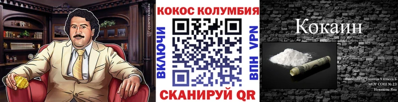 где купить наркоту  Бахчисарай  Кокаин FishScale 