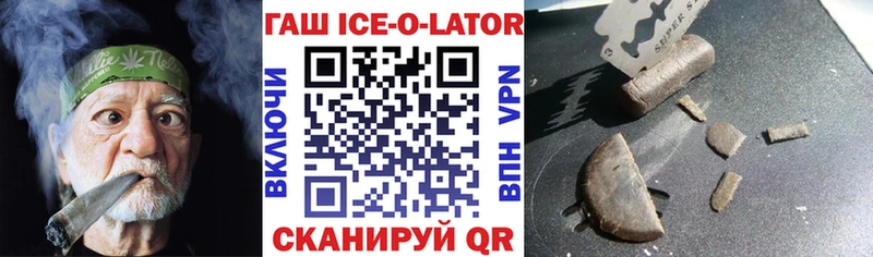 Гашиш 40% ТГК  Бахчисарай 