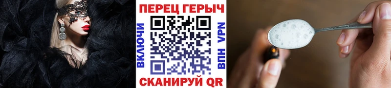 дарк нет формула  Бахчисарай  ГЕРОИН хмурый 
