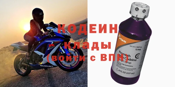 кристаллы Баксан