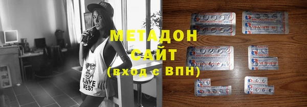 ECSTASY Богородск