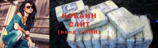 бутик Михайловск