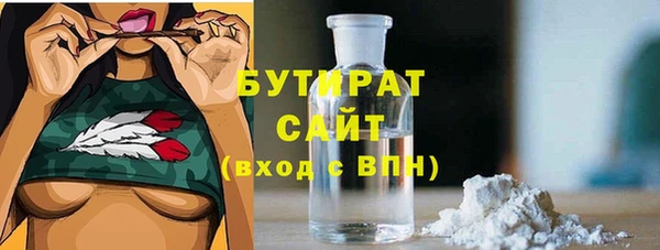 не бодяженный Балахна
