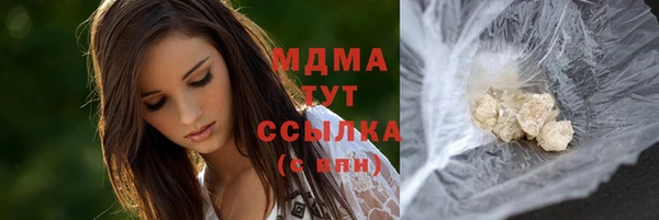 бутик Михайловск