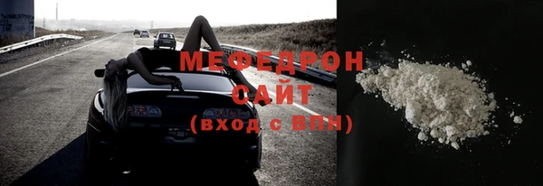 синтетический гашиш Белокуриха