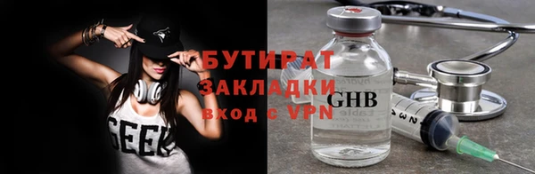 не бодяженный Балахна