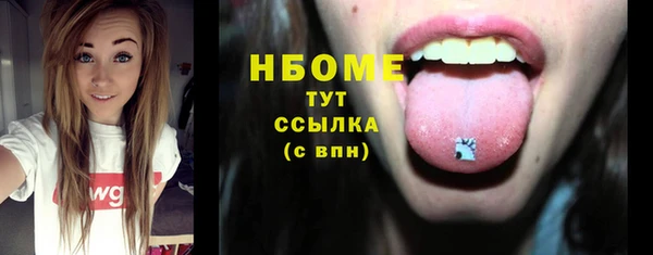 не бодяженный Балахна