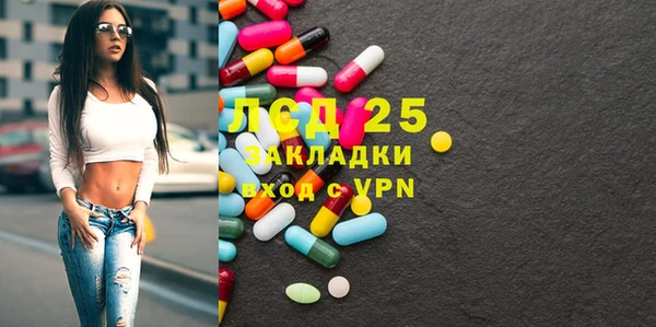 синтетический гашиш Белокуриха