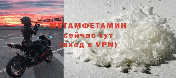 не бодяженный Балахна