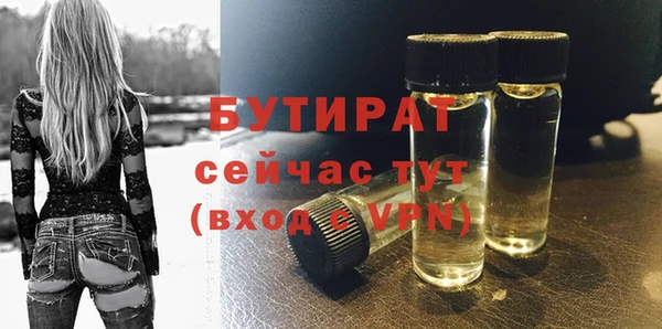 синтетический гашиш Белокуриха