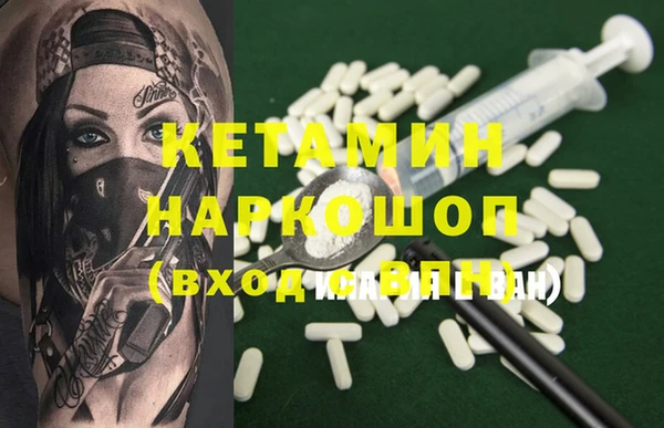 кристаллы Баксан