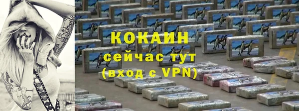 кокс Балабаново