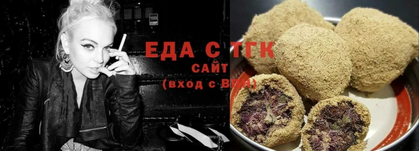 кристаллы Баксан