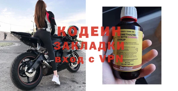 не бодяженный Балахна
