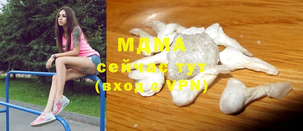 стаф Богородицк