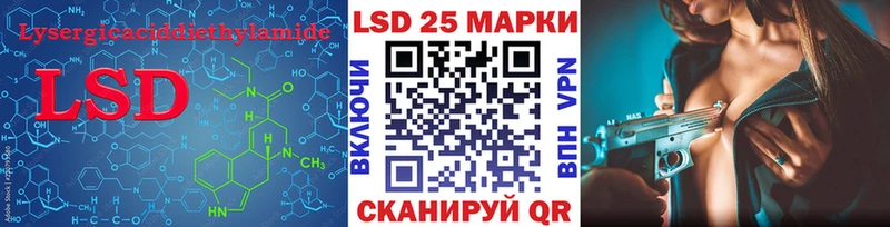 Лсд 25 экстази ecstasy Бахчисарай