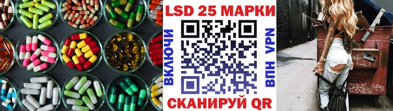 Лсд 25 экстази ecstasy  наркотики  Бахчисарай 