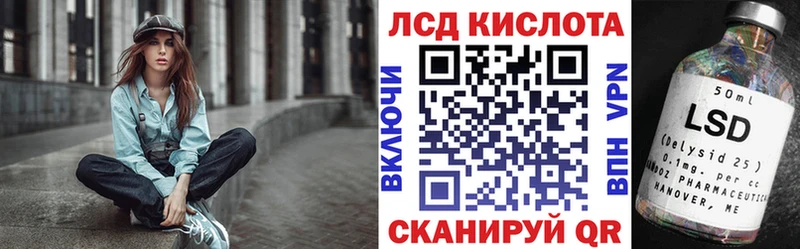 Наркотические марки 1,8мг Бахчисарай