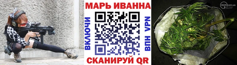Марихуана LSD WEED Бахчисарай